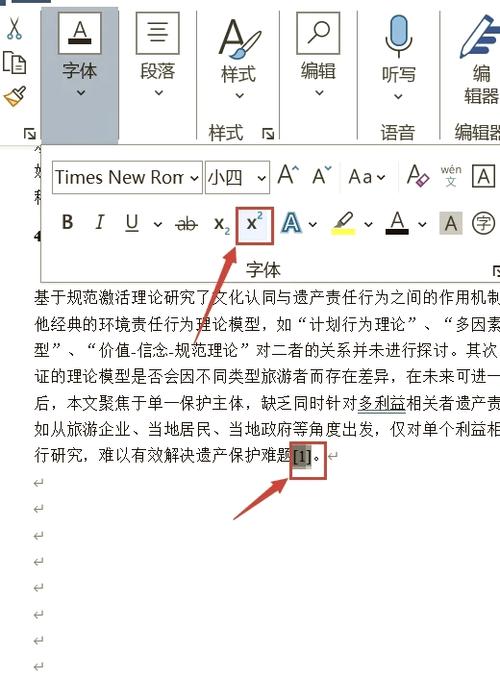 在 .NET Core 中，一个方法如何在哪个文件调用后实现全局引用？