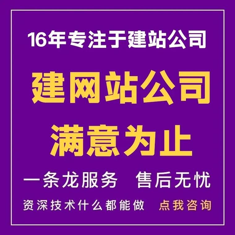 白城SEO优化，专业建站服务价格透明，哪家公司更靠谱呢？
