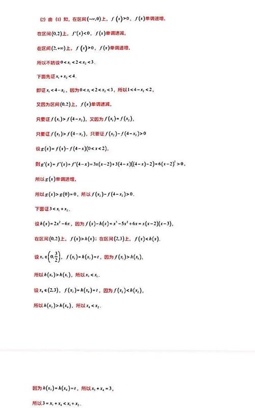 Java中6个单位的偏移量如何实现？