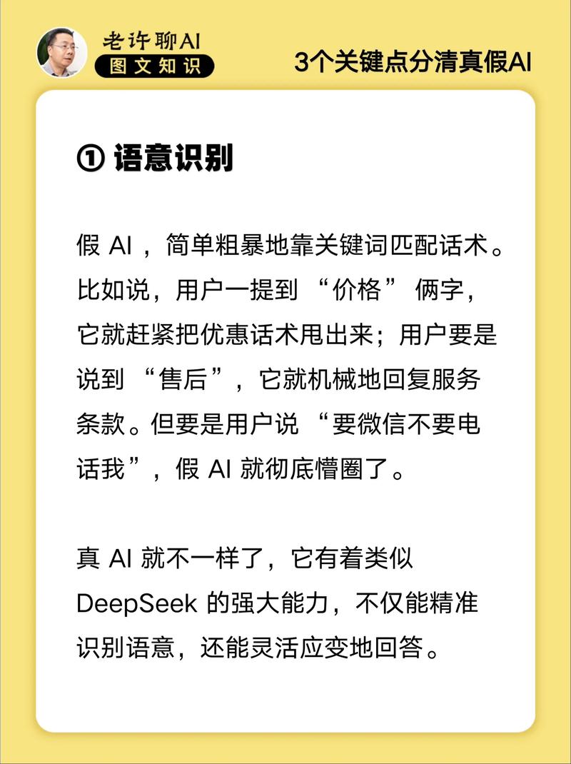如何快速识别AI写作检测工具，一秒判断内容真伪？
