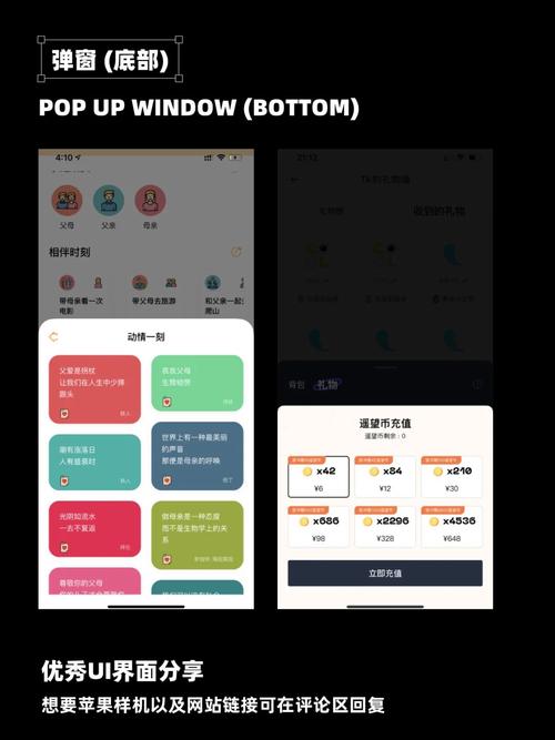 微信小程序商品详情页底部弹出框如何优化设计？