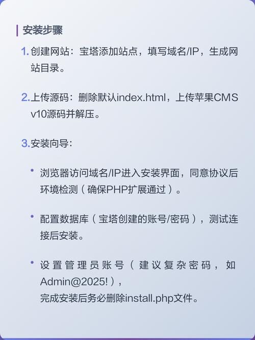 如何轻松对接苹果CMS，快速搭建高效内容管理平台？