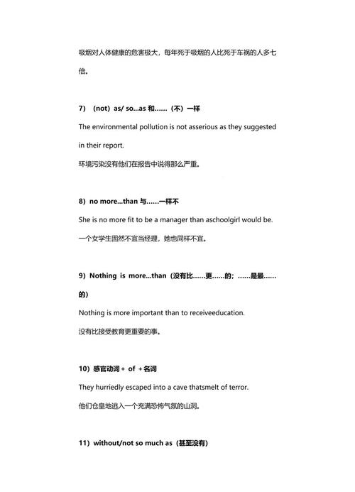 Immer是德语中总是的意思，改写为长尾可以是：Immer diese Situation, nicht wahr?（总是这种情况，对吧？）