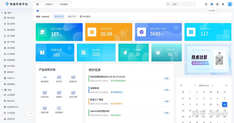 有哪些HTML5框架适合开发网页应用？