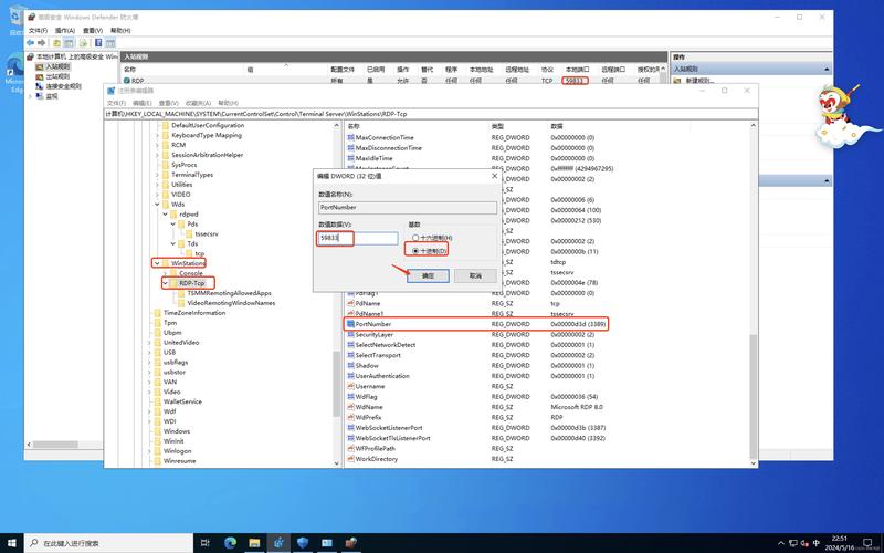 如何调整Linux系统上PHP7的监听端口号？