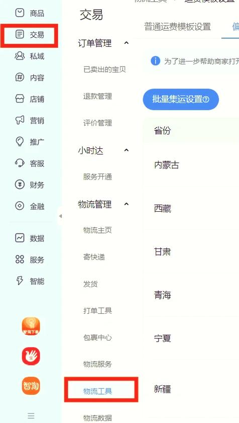 如何实现PHP买菜系统购物车中商品数量的限制功能？