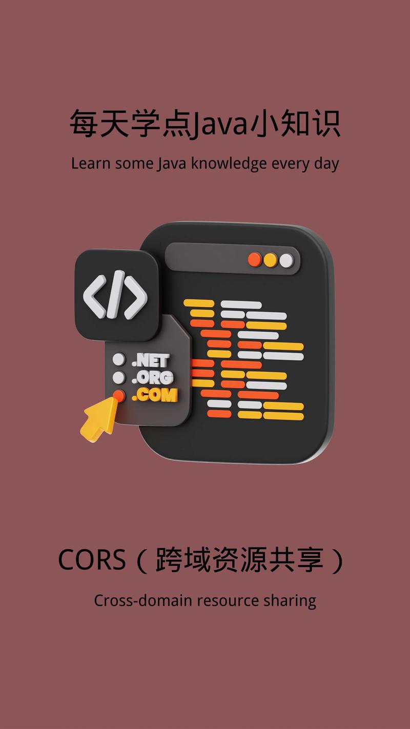 你了解CORS跨域资源共享，但可能不知其深层原理吗？