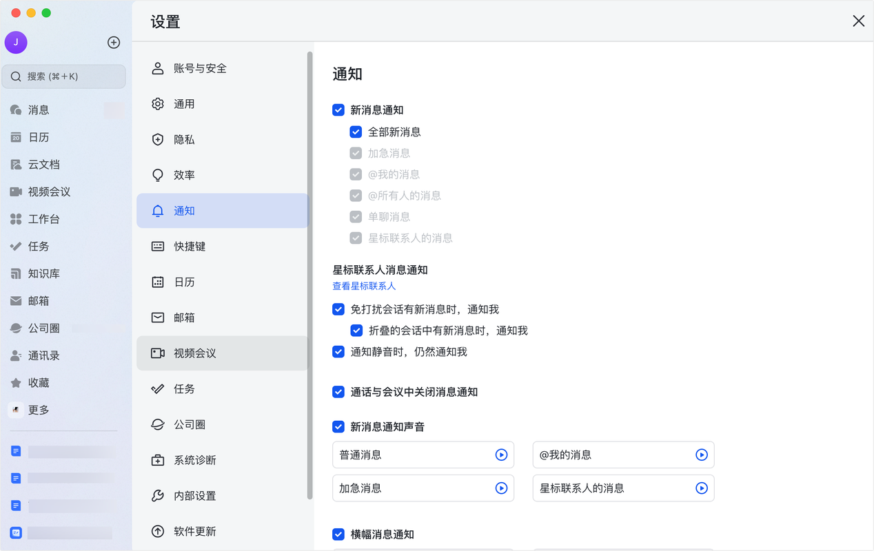 Alertmanager模板中如何设置个性化通知内容？