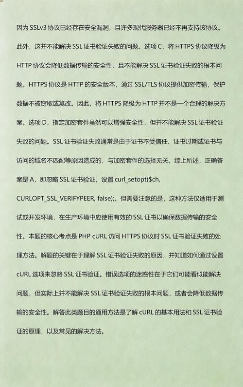 PHP中如何详细封装并使用curl调用接口的常用函数？