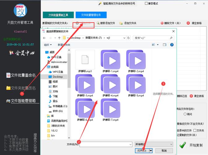 如何使用PHP实现文件的复制与移动操作？