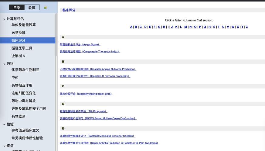 如何在aspx页面中通过asp.net技术配置会话变量？