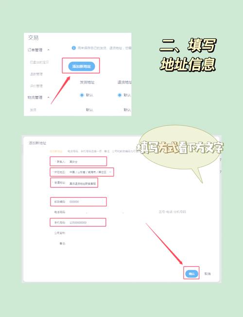 如何用Vue.js实现类似淘宝的收货地址管理及默认地址设置功能？