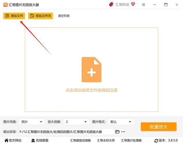 如何实现layui表格中图片点击放大功能？