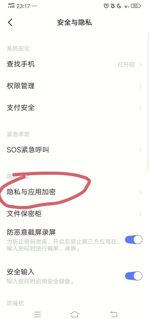 如何用PHP实现匿名加密的实时聊天功能？