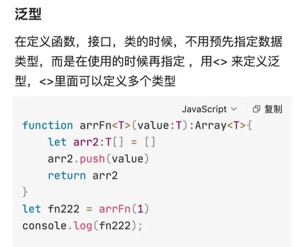 如何正确运用TypeScript泛型重载函数？