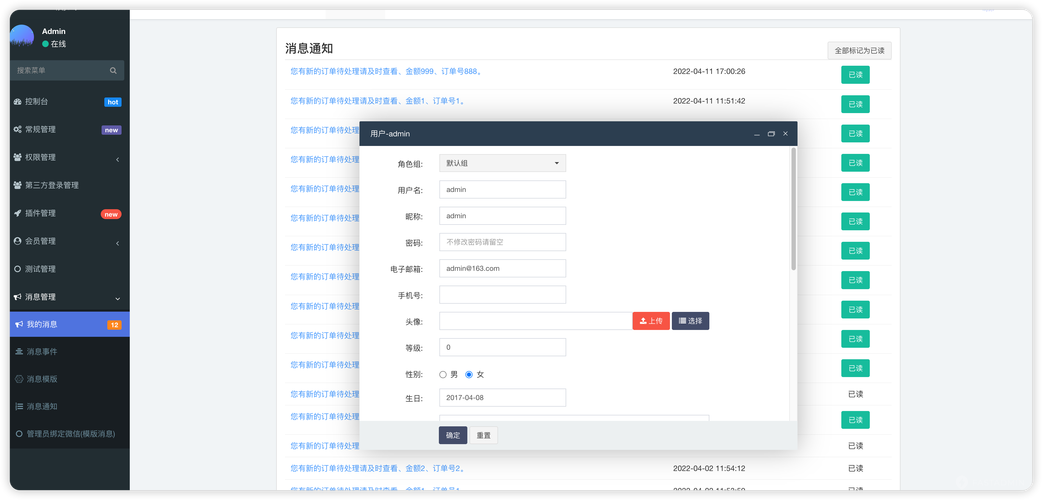 微擎中如何成功部署ThinkPHP插件？