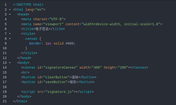 如何用JavaScript canvas实现一个签名板功能？