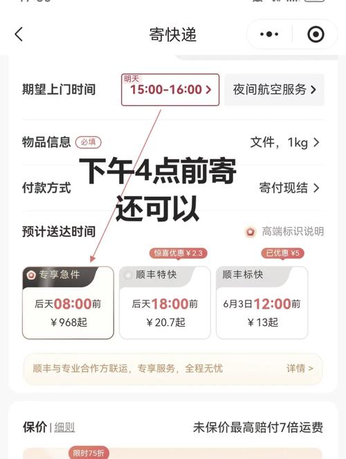 618拼购发货新规有哪些升级？时效如何变化？快来了解一下！