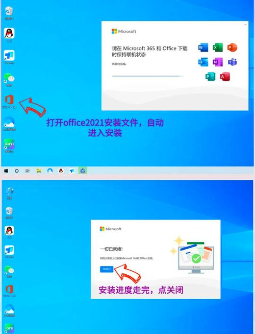 如何安装一触即达，效率助手这款安装包？