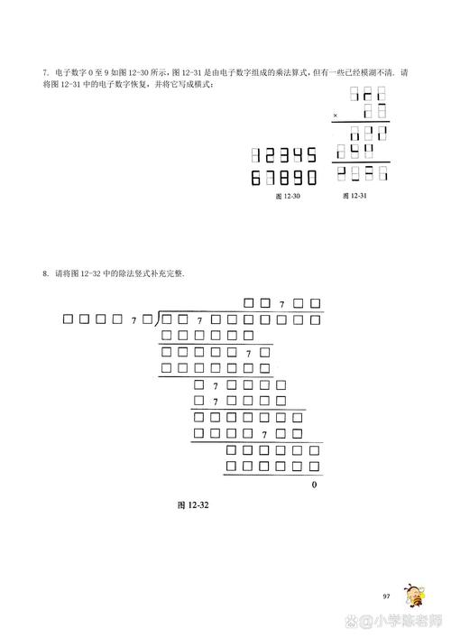算法练习第17天有哪些挑战？
