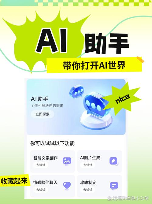 一键下载功能，如何实现AI体验的全面升级呢？
