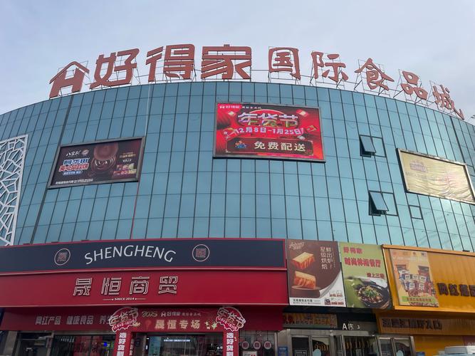 惠城SEO首选，效果显著，哪家服务最值得信赖呢？