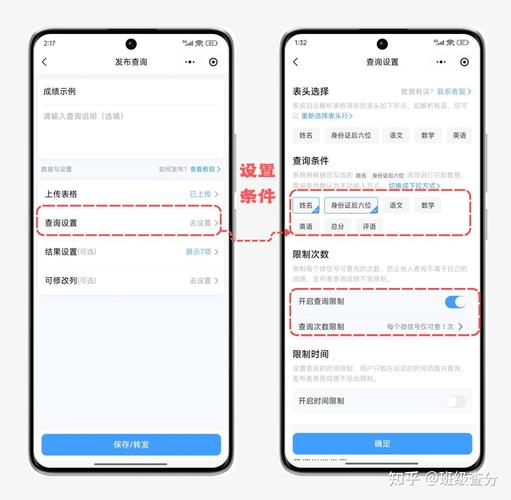 微信小程序如何实现多表联合查询的详细步骤解析？