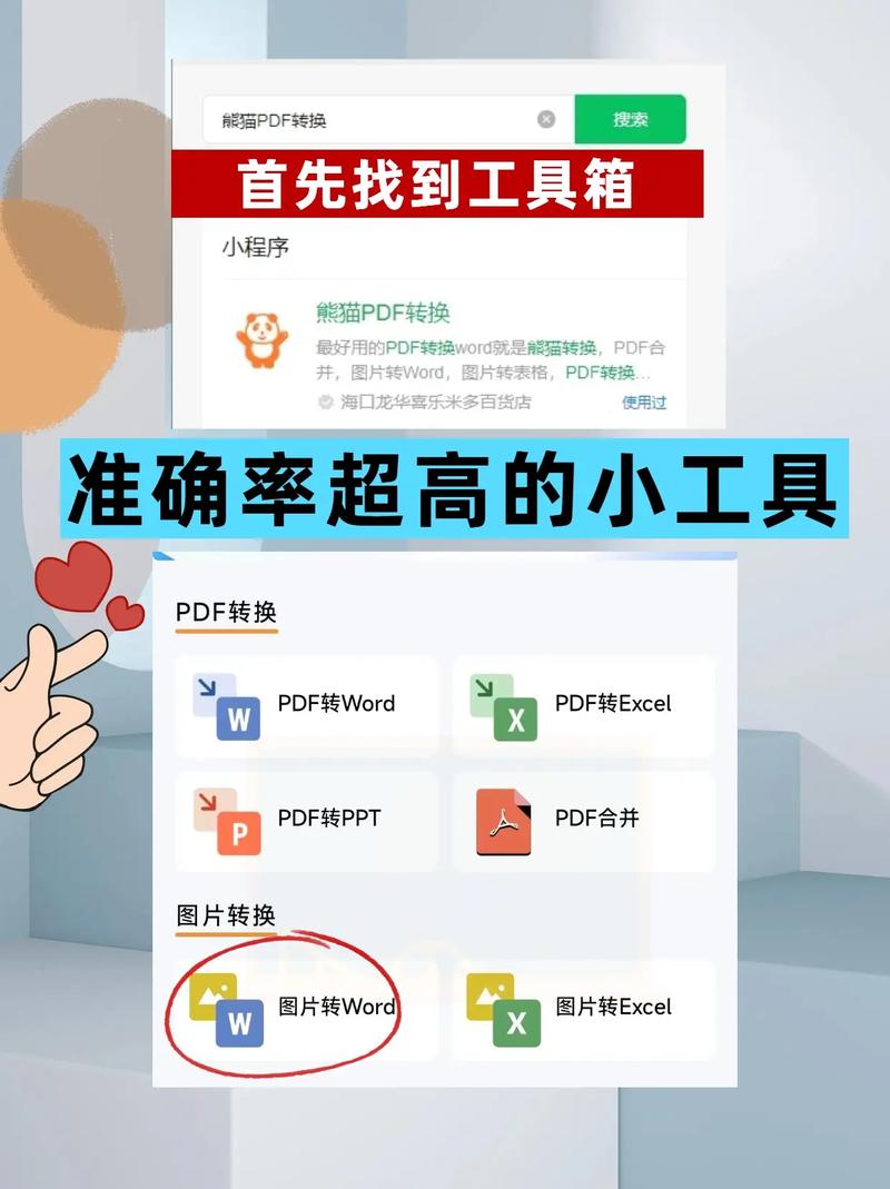 如何设置网页编辑器，实现粘贴Word文档中的图片自动上传功能？