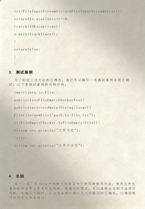 Java中如何检测日期对象是否为空？