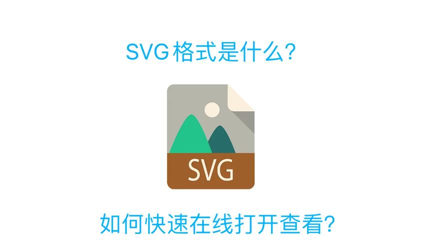 今日起，小程序新增 SVG 支持功能吗？
