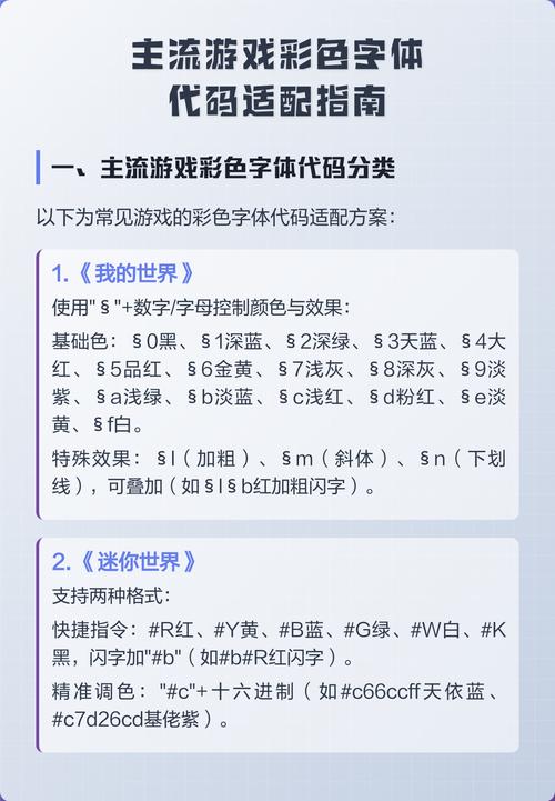 如何编写jQuery实现全功能颜色打字机代码？