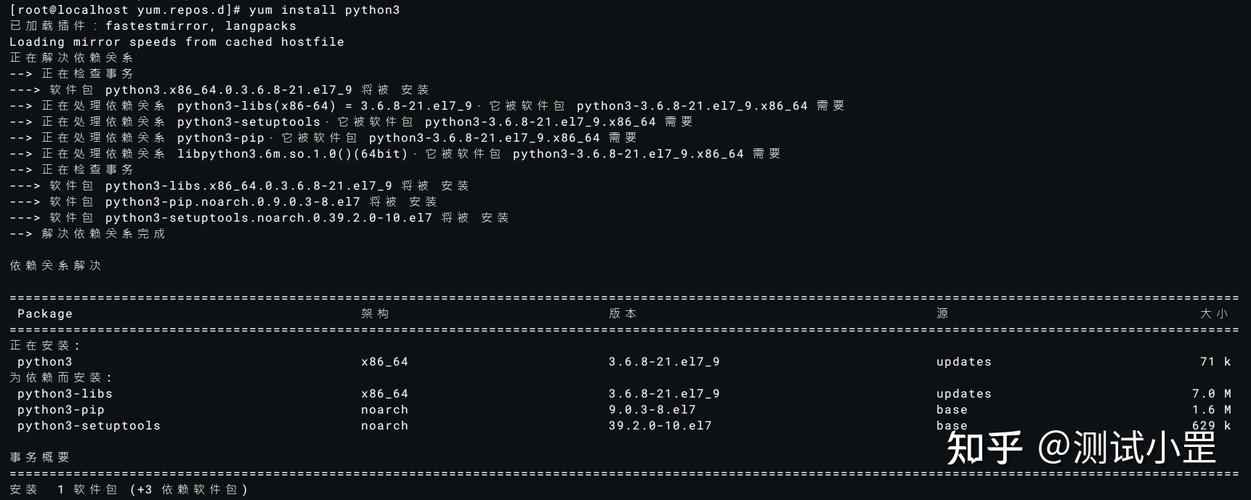 如何使用centos7的yum命令安装lnmp环境？