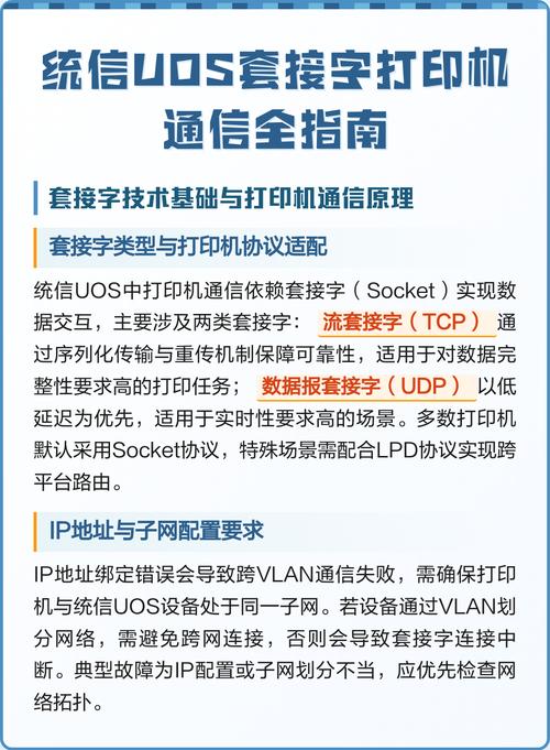 Lua socket.http接收器参数如何设置以实现套接字通信？