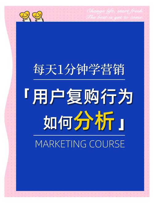 如何通过打造顾客忠诚度，让淘宝店实现复购秘籍？