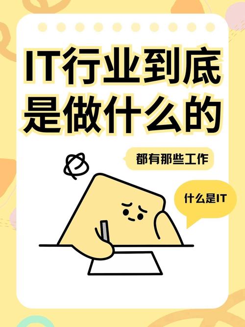 it指的是什么？