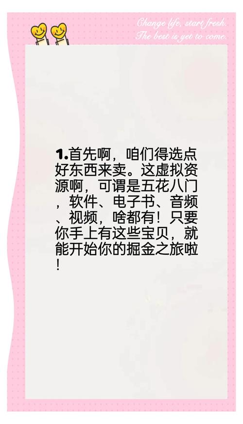 一天能赚3000元，有没有什么虚拟资源新项目能让人爽翻天？