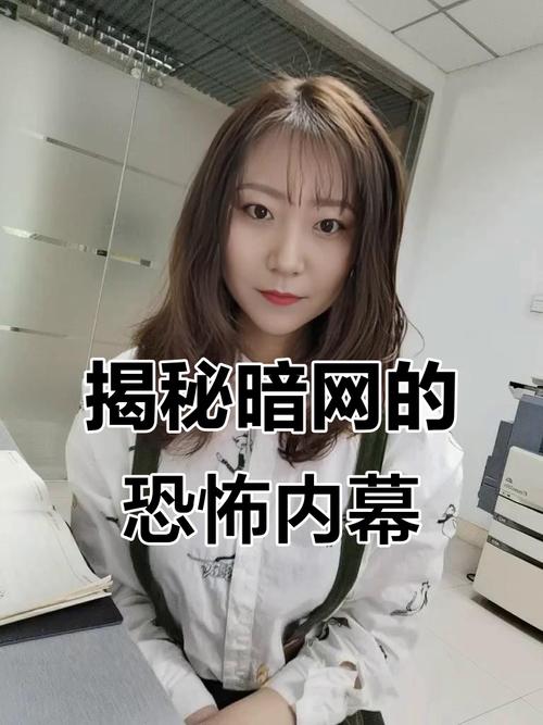 揭秘网站真相，究竟隐藏着怎样的秘密？