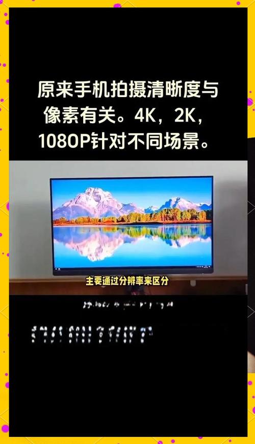 2021年如何挑选优质4K显示屏？