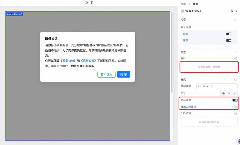 Android WebView中JS alert弹窗崩溃，如何修复弹出框问题？