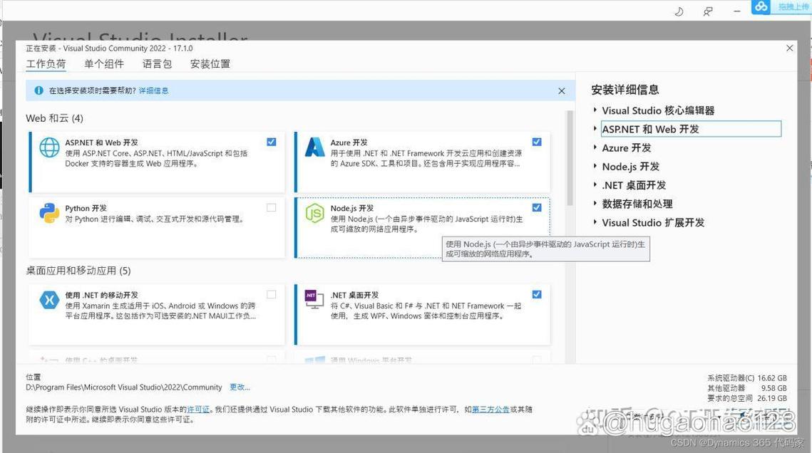 如何详细图文教程安装Visual Studio Community 2022（VS2022）？