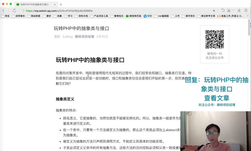 PHP中如何定义并使用抽象类示例？