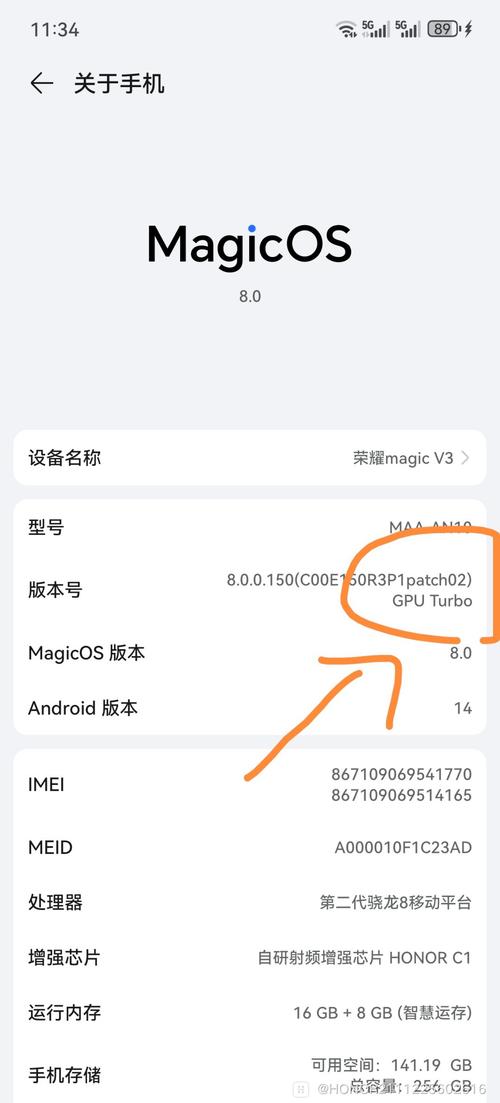 如何准确判断安卓设备的具体版本号？