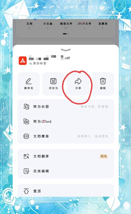 微信小程序如何实现便捷的文件和图片上传功能？