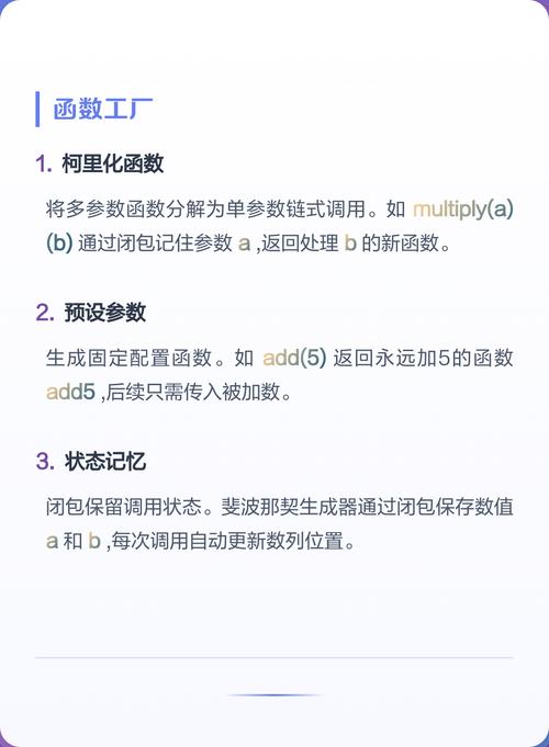 JS闭包如何应用在具体场景中解析？