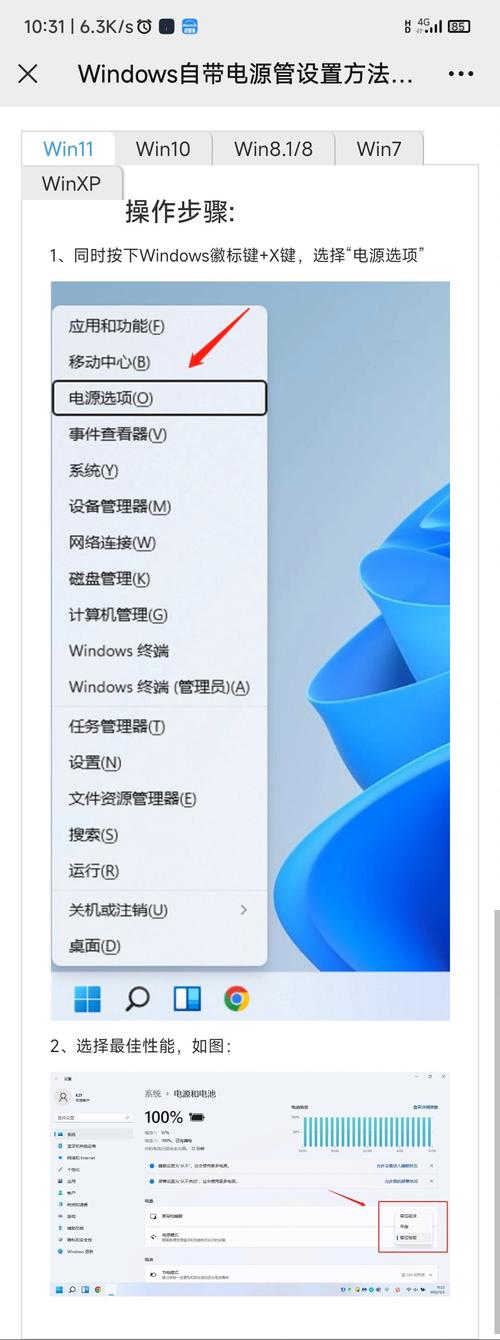 电脑加速神器，性能提升首选，有没有什么方法能让我的电脑运行速度更快呢？