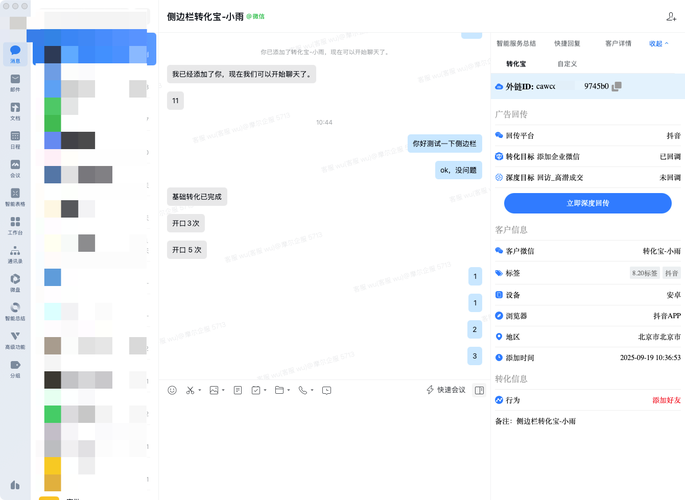 微信小程序如何实现侧边分类栏功能？