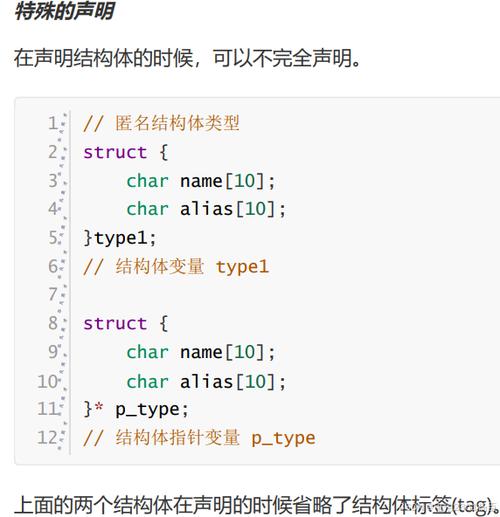 在Ruby中，声明方法时不同参数前缀分别代表什么含义？