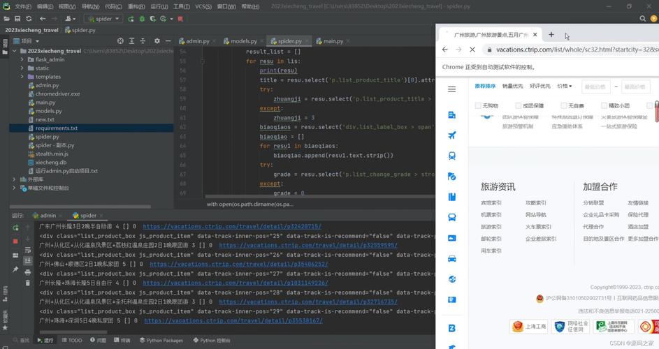 Sonar WebApi 缺失功能，如何有效抓取并利用API数据？