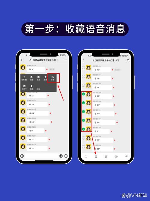 如何将微信公众号的amr录音转换为mp3格式并保存播放？