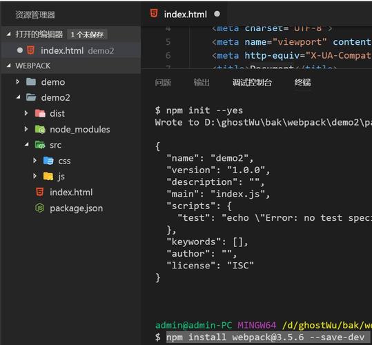 如何配置webpack.config.js以优化项目构建？